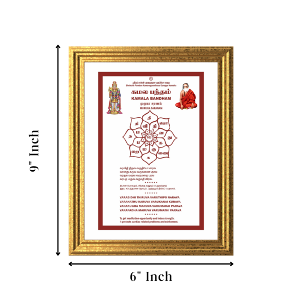 Kamala Bandham - Image 3